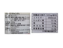 エヌエス フルーツキャンデー 160g