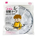 散髪ケープ(こども用)