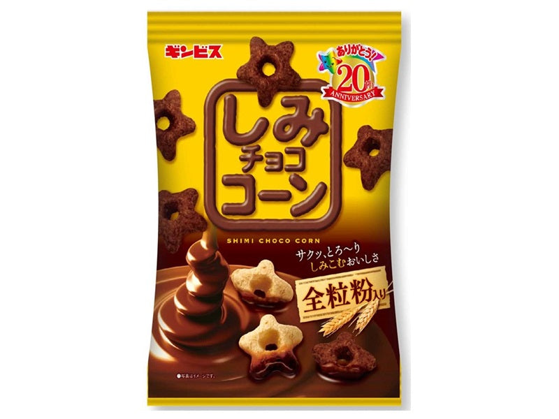 ギンビス しみチョココーン全粒粉 ６５ｇ - ダイソーネットストア【公式】