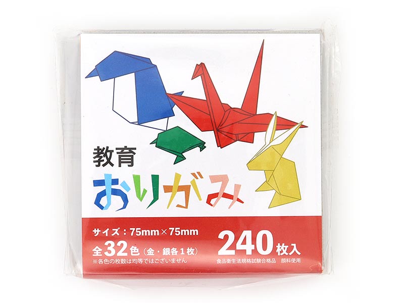 折り紙 コマ  箸置き12個 - 3