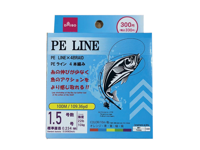 PE1.5号8本編み 釣りライン バス タイラバ - 釣り仕掛け・仕掛け用品