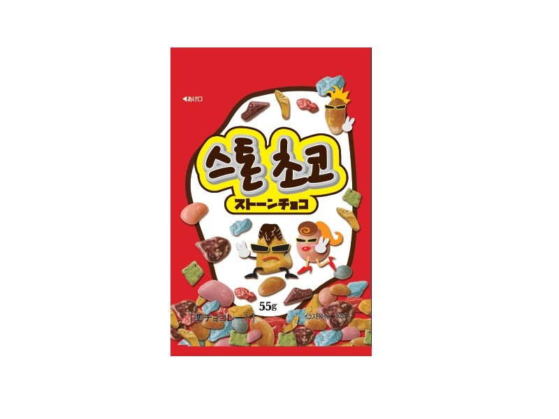 ヘテパシフィック ストーンチョコ ５５ｇ