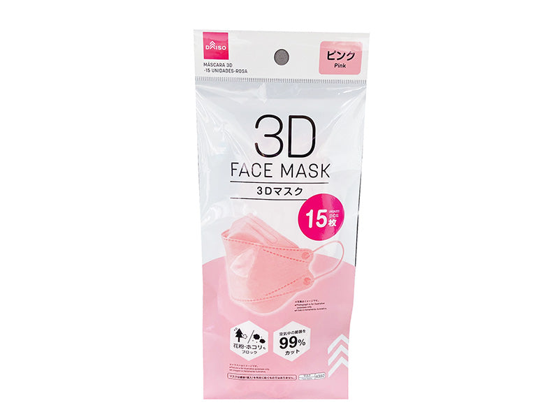 ダイソー 3D フェイスマスク 15枚入×36袋 3Dマスク（15枚、ピンク） - 100均 通販 ダイソーネットストア【公式】