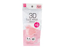 3Dマスク(15枚、ピンク)