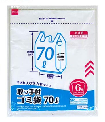 取っ手付ゴミ袋（７０Ｌ、半透明、６枚）