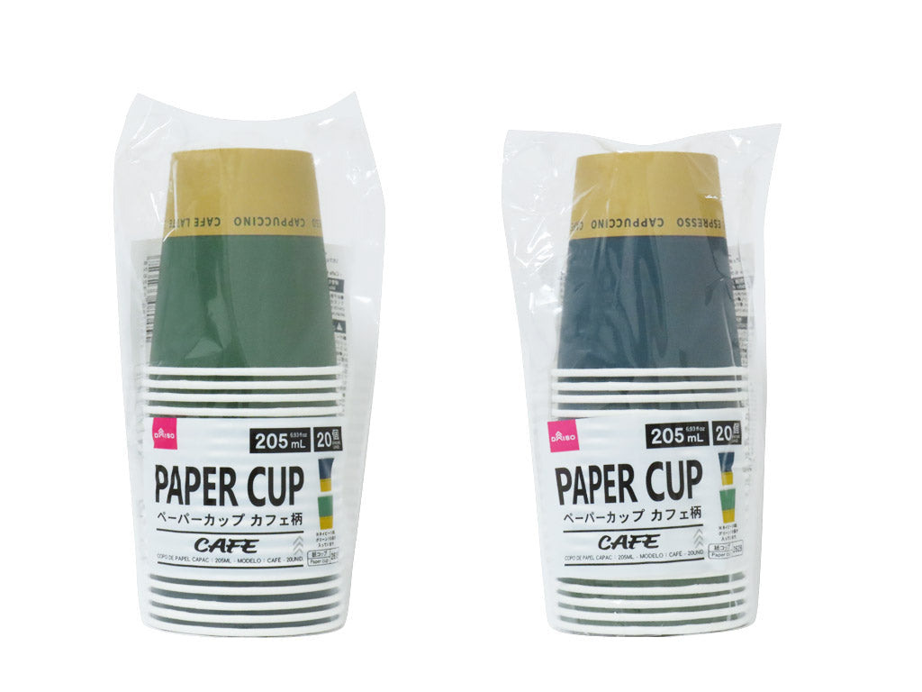ペーパーカップ（カフェ柄、20個） - 100均 通販 ダイソーネット