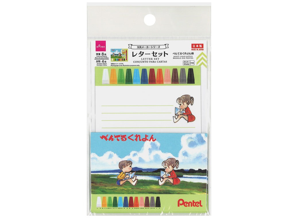 ぺんてる Pentel／ぺんてるおりがみ Pentel Origami 画材 やまぶき ／SS-25