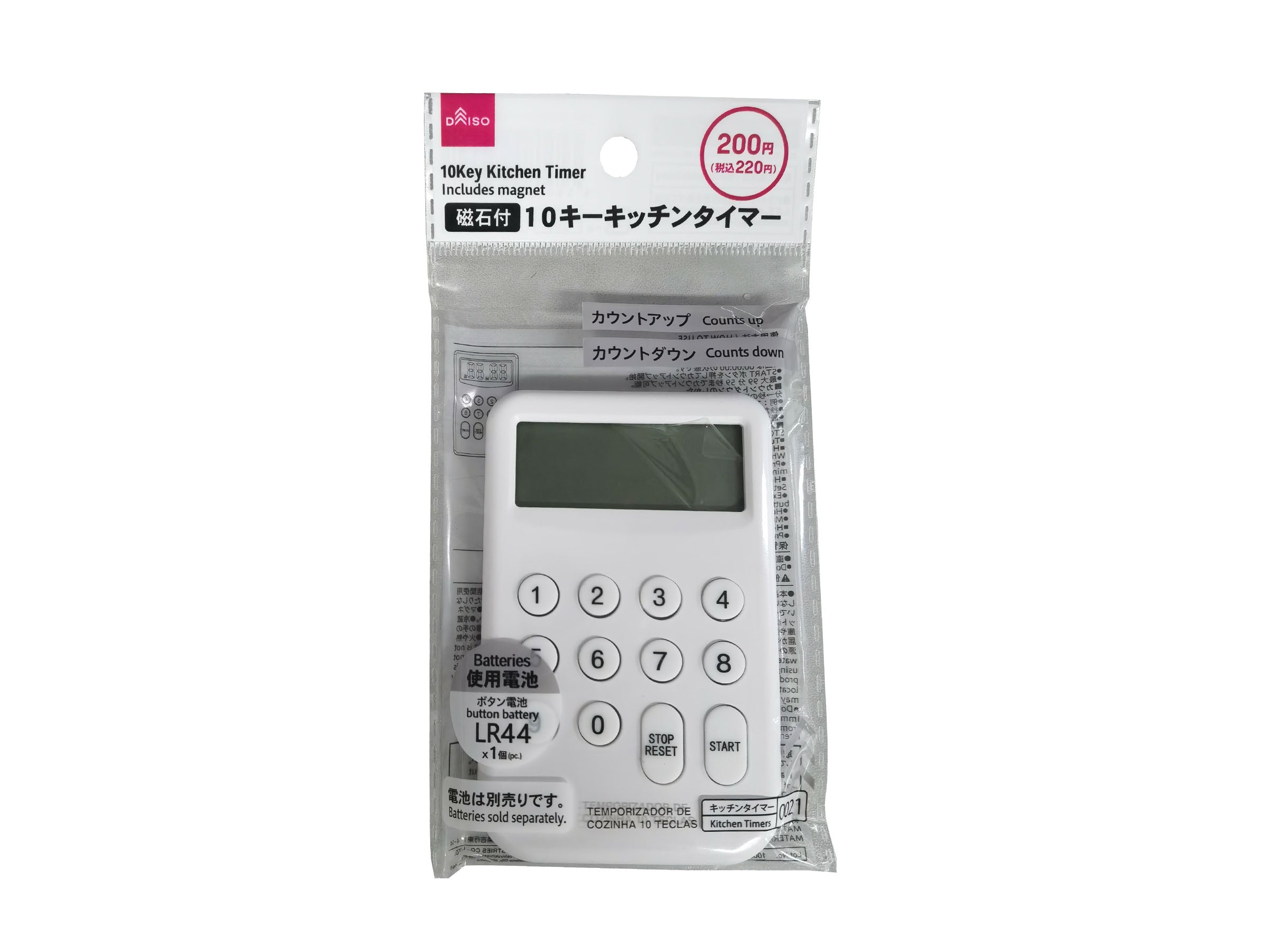 10キーキッチンタイマー - 100均 通販 ダイソーネットストア【公式】
