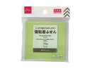 強粘着ふせん(グリーン)