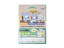 ご褒美シール付き勉強計画ノート