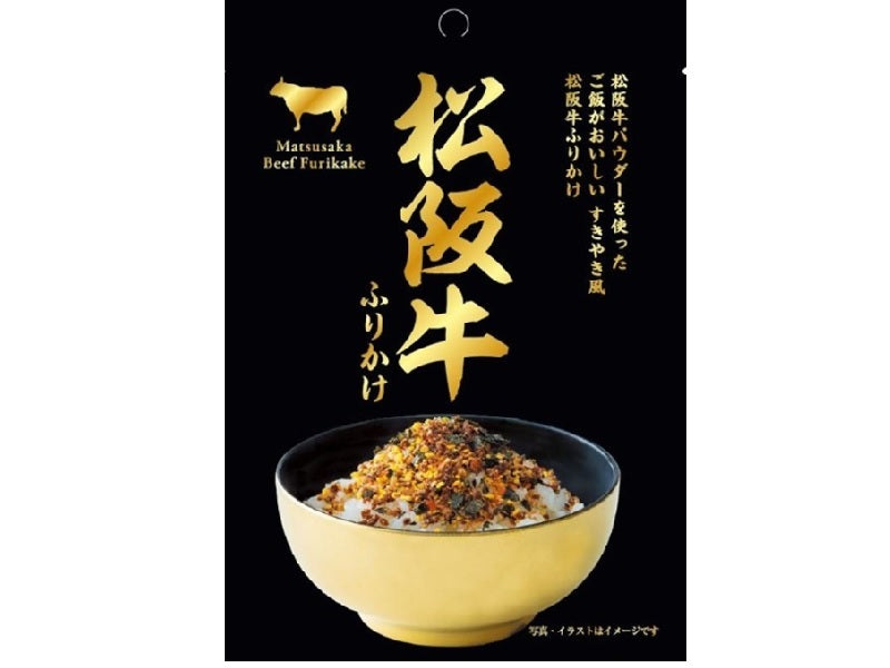 響 松坂牛ふりかけ 13g - 100均 通販 ダイソーネットストア【公式】