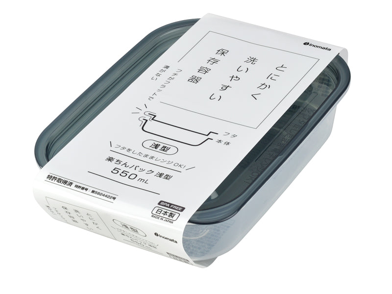 楽ちんパック浅型（クリアーブラック） - 100均 通販 ダイソーネット