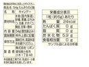 リボン たんきりのど飴 54g