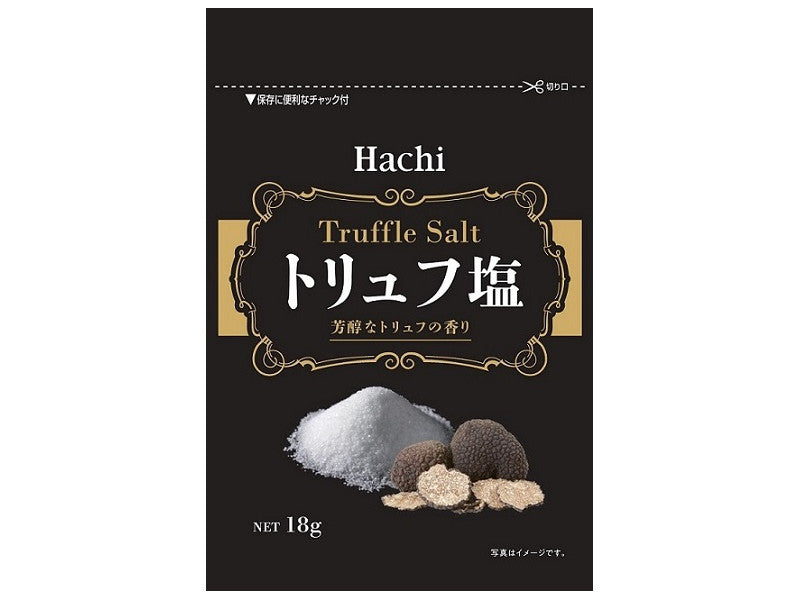 ハチ食品 トリュフ塩 １８ｇ - ダイソーネットストア【公式】