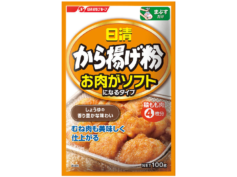 日清ウェルナ から揚げ粉 お肉がソフトになるタイプ １００ｇ - ダイソーネットストア通販【公式】