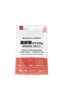 過炭酸ナトリウム(粉末タイプ、120g)
