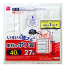 便利なポリ袋(乳白、40号、27枚)