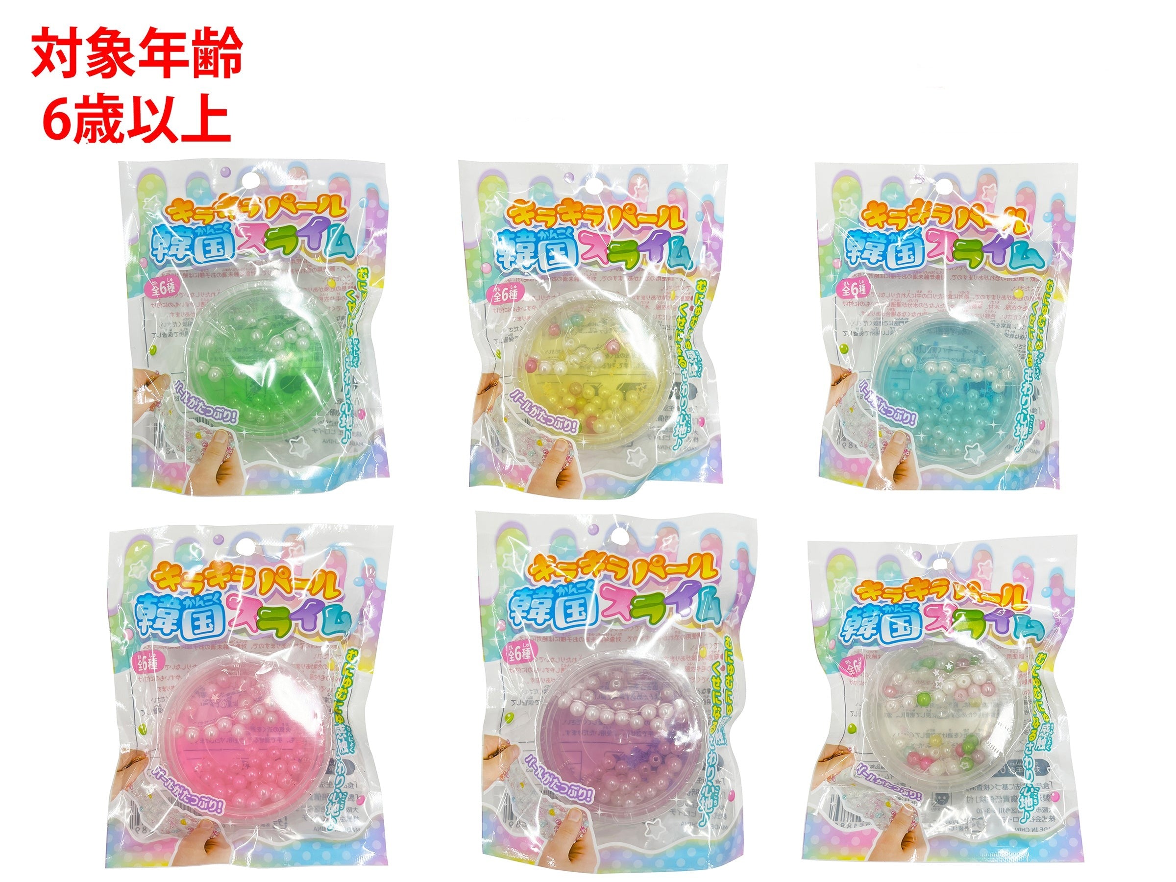 韓国スライム - 100均 通販 ダイソーネットストア【公式】