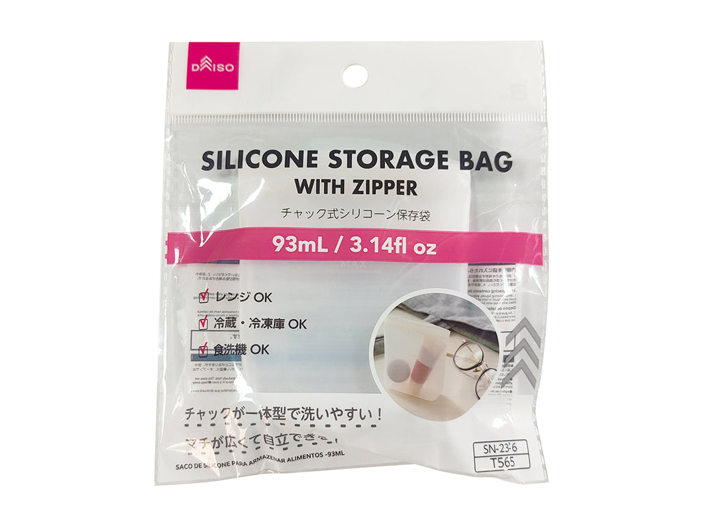 チャック式シリコーン保存袋（９３ｍＬ） - ダイソーネットストア【公式】