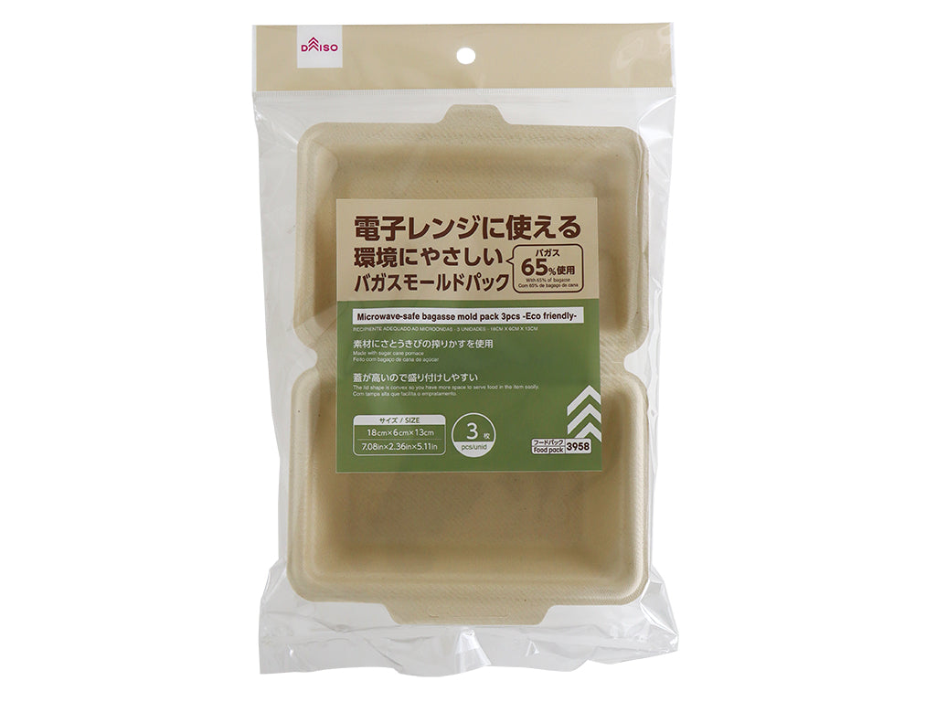 電子レンジに使えるバガスモールドパック（3枚） - 100均 通販