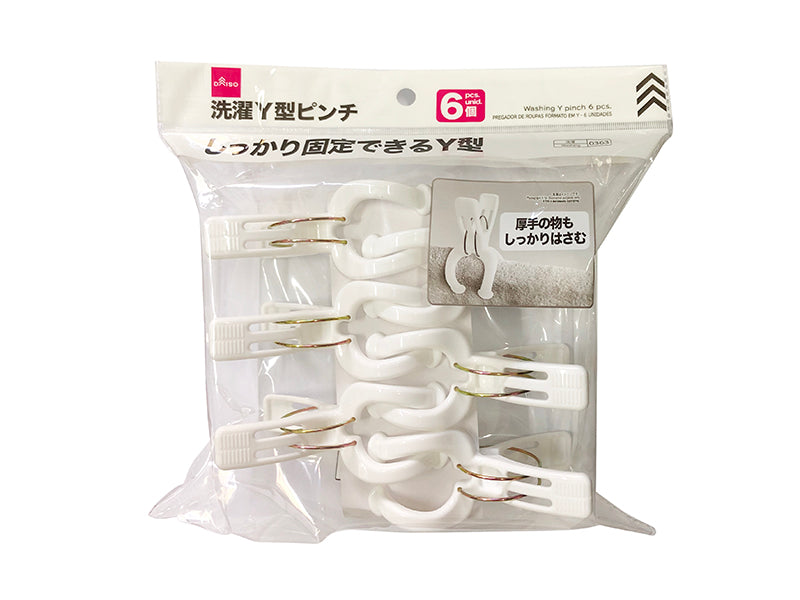 洗濯Y型ピンチ（6個） - 100均 通販 ダイソーネットストア【公式】
