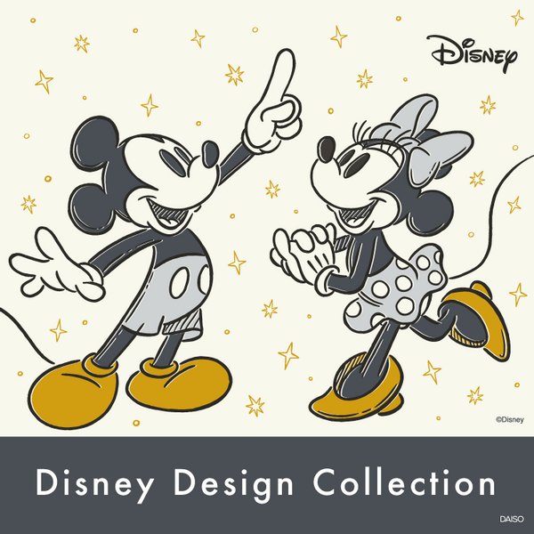 Disney Design Collection2024 - ダイソーネットストア【公式】