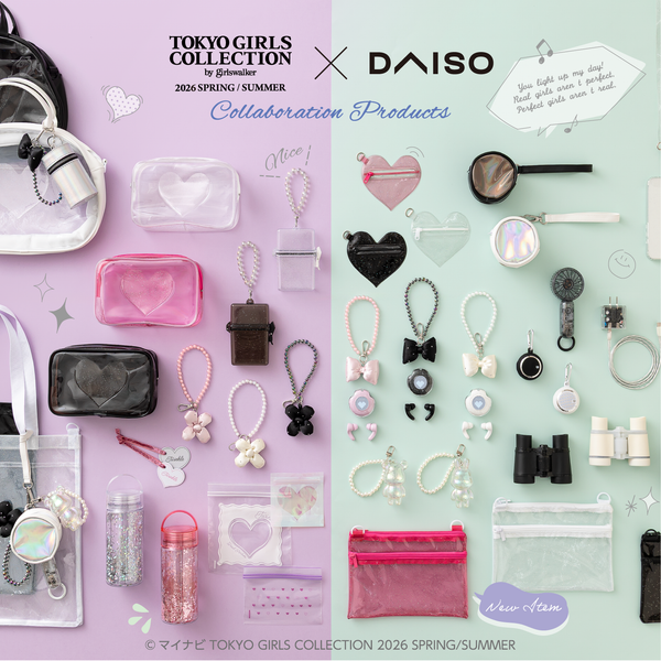 豪華限定品　TGC コスメ、限定ポーチなど2026/03/14 (11点セット) TGC2026SS_ec_banner_SP_2c9c060