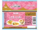 Ｓ＆Ｂ バリュースパイス シナモンシュガー ２０ｇ