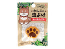 犬用虫よけクリップ（肉球）