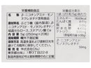 サプリメント　ＮＭＮ　２０日分（２０粒）