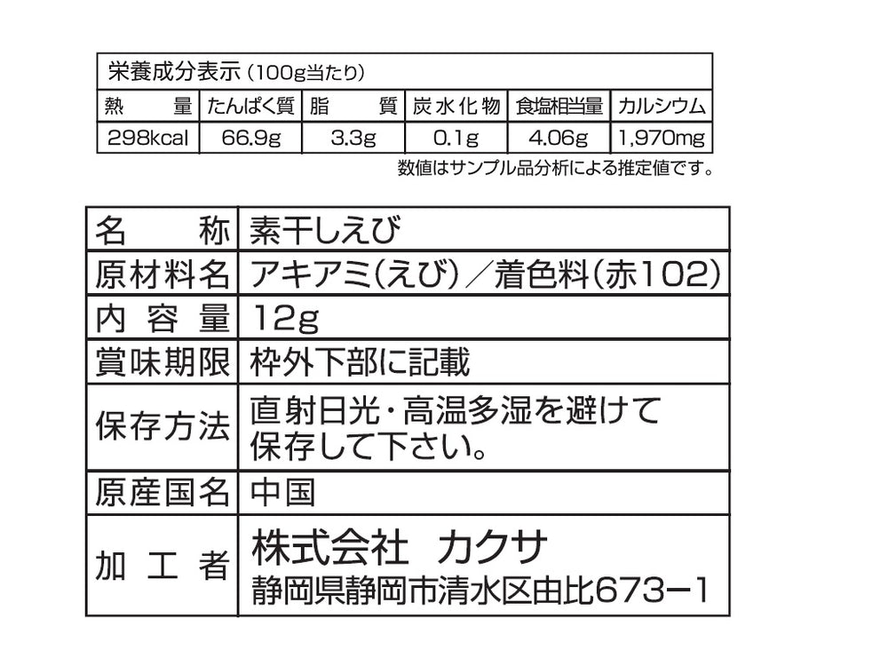 えびかなり様 リクエスト 10点 まとめ商品 000e1ff615f82918b4a5c8408dece3