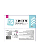 下敷（Ｂ５判、透明）