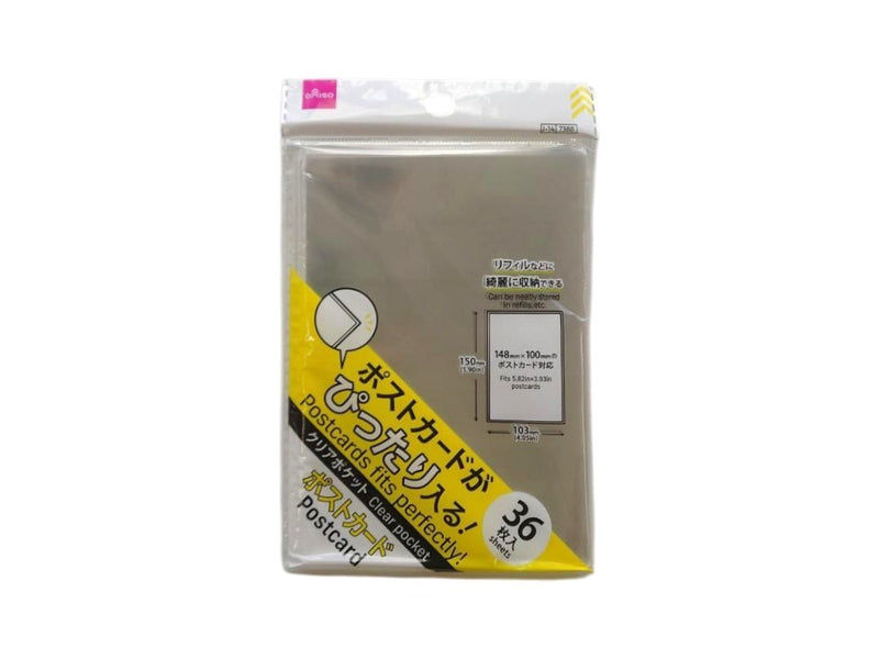 ぴったりＯＰＰ袋（ポストカード用、３６枚）