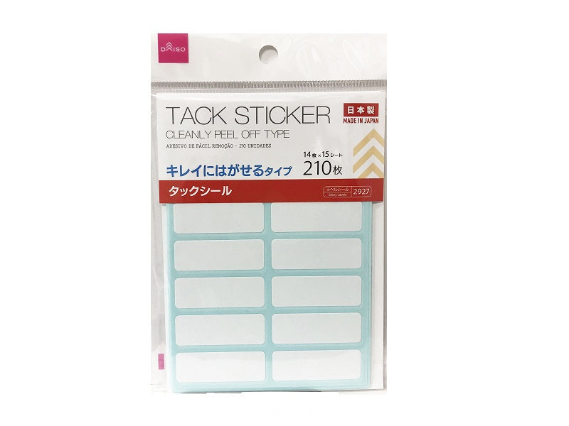 タックシール キレイにはがせるタイプ 210枚 - 100均 通販 ダイソーネットストア【公式】