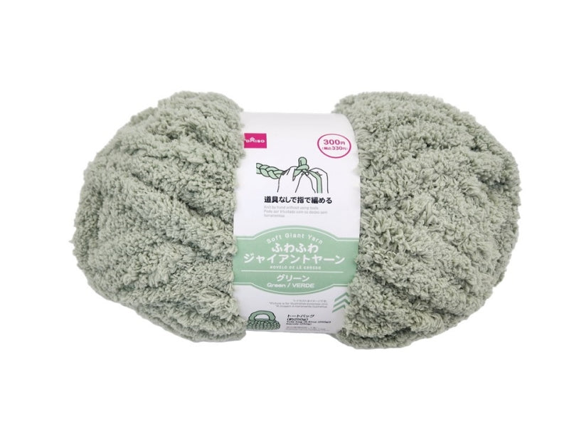 ふわふわジャイアントヤーン（２５０ｇ、グリーン）