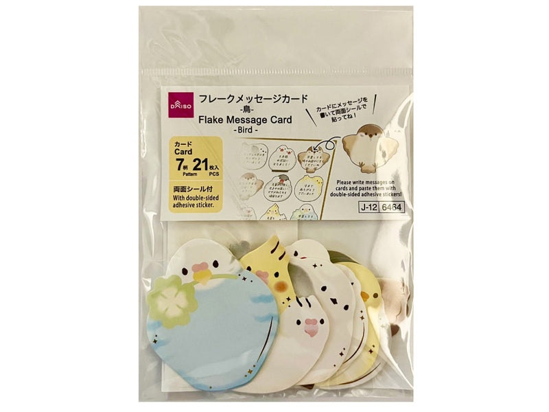 フレークメッセージカード（色紙用、鳥、21枚） - 100均 通販