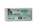 キッチン強力ダスター（３０枚）