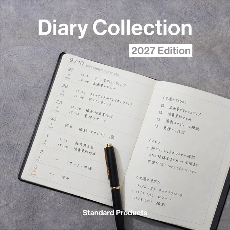 Standard Products ネットストア - 100均 通販 ダイソーネットストア