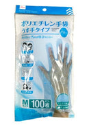 カラーポリエチレン手袋（ブルー、１００枚）