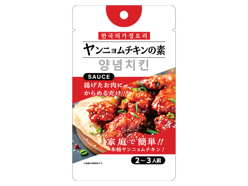 アートプライス　ヤンニョムチキンの素　８０ｇ