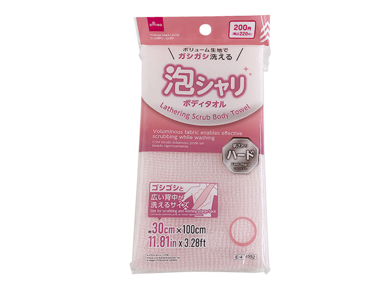 泡シャリボディタオル（ハード）