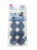 すべる床キズ防止シール（丸、８個）直径３ｃｍ