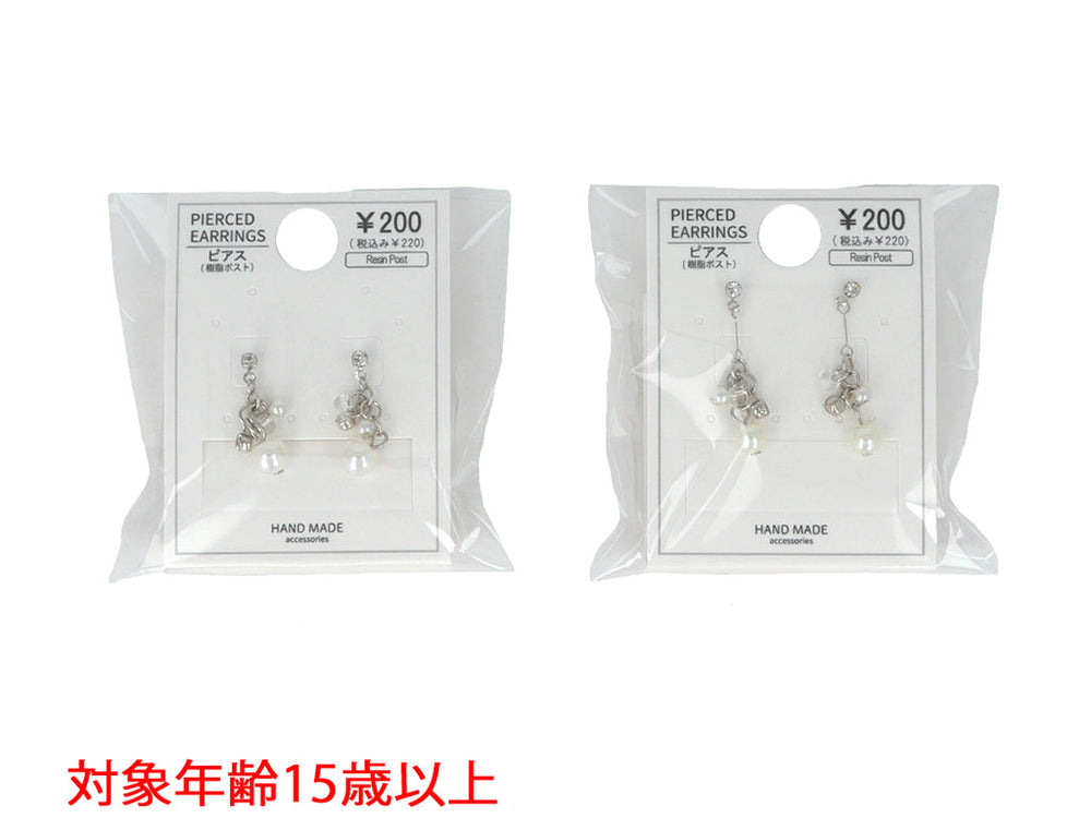 ゆうたまもり様【内訳は説明ページにて】樹脂ピアス 02617ec3613c95a0484ee02cfe405e