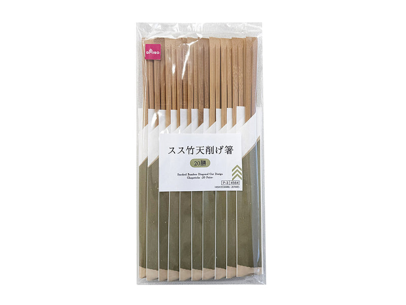 スス竹天削げ箸（２０膳）
