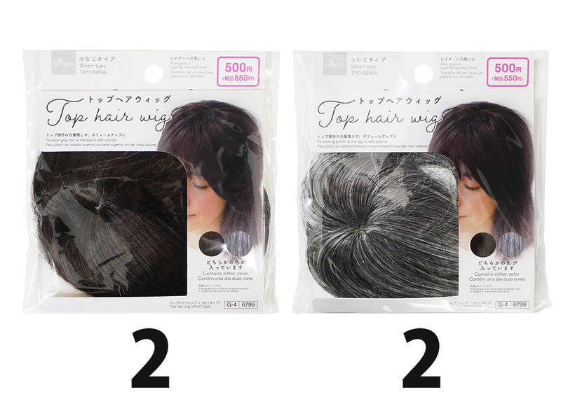 トップヘアウィッグ（つむじタイプ）