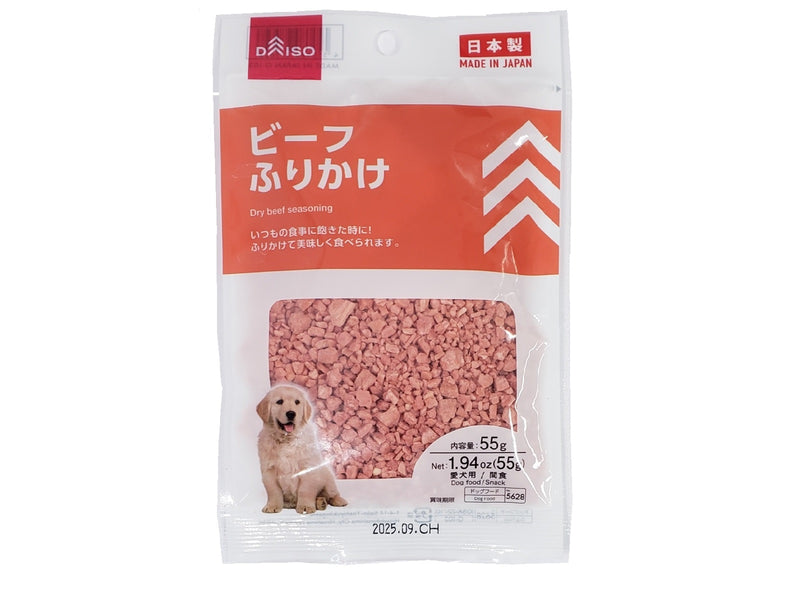 ビーフふりかけ　５５ｇ