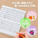 お小遣い帳風メモ（３２ページ、フワフワ柄、セレーネ、カラー、紫）