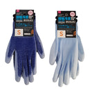 接触冷感背抜き手袋（ポリウレタン、Ｓ）