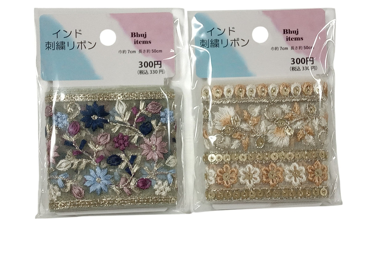 インド刺繍リボン（EL3003） - 100均 通販 ダイソーネットストア
