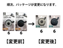 自転車ベル（モノトーン）小さいタイプ